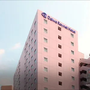 3* ホテル ダイワロイネットホテル博多祇園